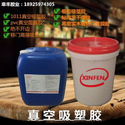 德国瓦克环保PVC吸塑胶颗粒 家具制造的绿色选择