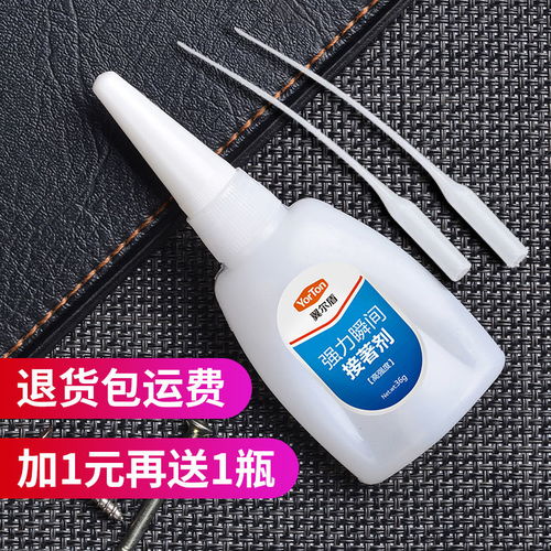 昌德强力焊接502胶水 多材质粘接的环保解决方案