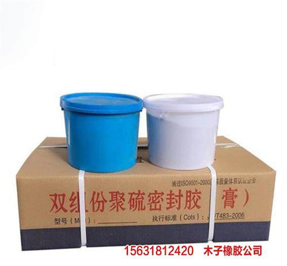 鹰潭自流平型聚硫密封胶 家具制造领域的服务至上之选