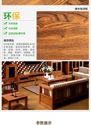 千年舟E0级18mm实木芯免漆板——环保与实用的完美结合