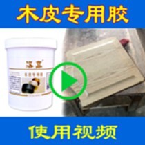 2021年木皮胶厂商与批发商概览 家具胶的关键选择指南