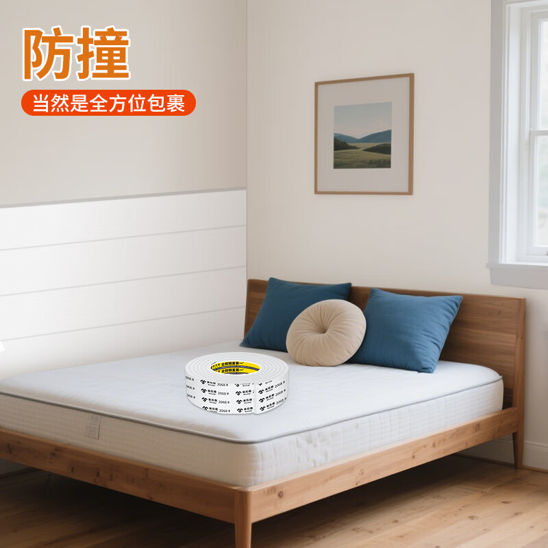 给家具穿上“软甲” 米乐奇防撞条的居家守护之道