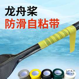 跨界之合 龙舟碳纤桨与家具胶的创新应用