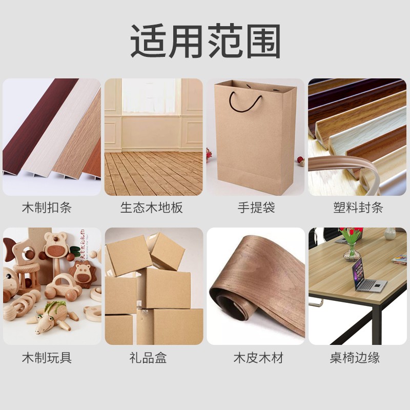 利施邦免钉胶 解决家具封边与踢脚线脱落难题的强力助手